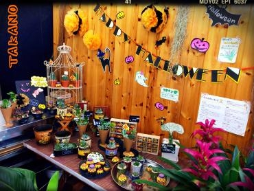 ＨａｐｐｙＨａｌｌｏwｅｅｎ！！｜「高野生花店」　（栃木県那須烏山市の花キューピット加盟店 花屋）のブログ